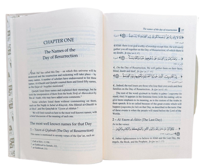 The Day of Resurrection : Islamic Creed Series 6