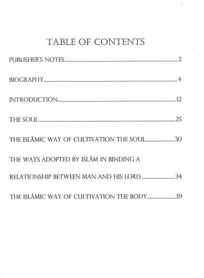 The Islamic Way of Cultivation: Nurturing Character, Faith, and Spiritual Growth