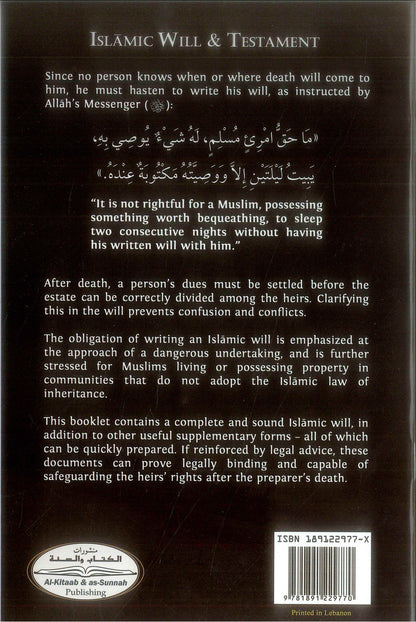 Islamic Will & Testament – Shariah Guide to Writing a Will in Islam | Islamic Inheritance Book