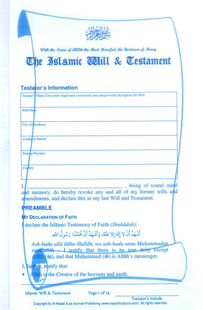 Islamic Will & Testament – Shariah Guide to Writing a Will in Islam | Islamic Inheritance Book