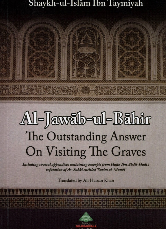 Al-Jawab ul-Bahir: The Outstanding Answers on Visiting the Graves | Islamic Guide Based on the Qur'an and Sunnah