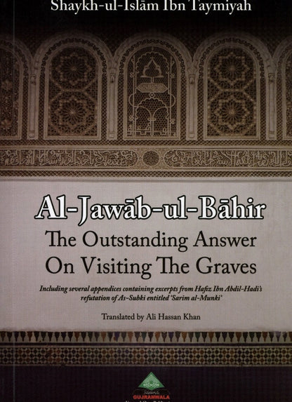 Al-Jawab ul-Bahir: The Outstanding Answers on Visiting the Graves | Islamic Guide Based on the Qur'an and Sunnah