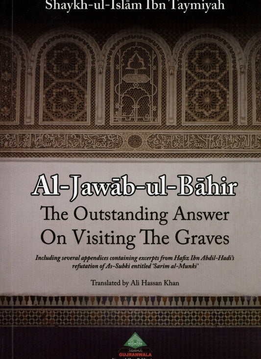 Al-Jawab ul-Bahir: The Outstanding Answers on Visiting the Graves | Islamic Guide Based on the Qur'an and Sunnah