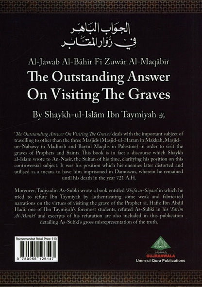 Al-Jawab ul-Bahir: The Outstanding Answers on Visiting the Graves | Islamic Guide Based on the Qur'an and Sunnah