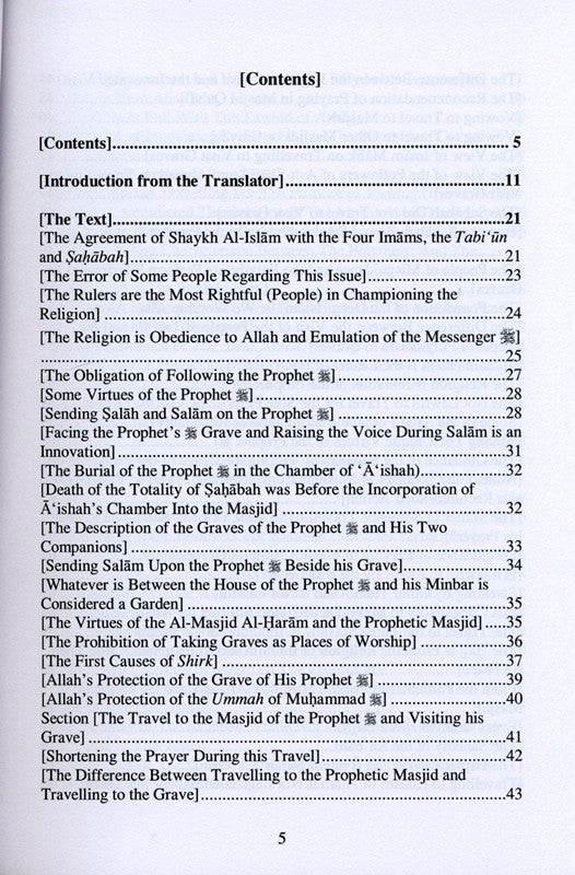 Al-Jawab ul-Bahir: The Outstanding Answers on Visiting the Graves | Islamic Guide Based on the Qur'an and Sunnah