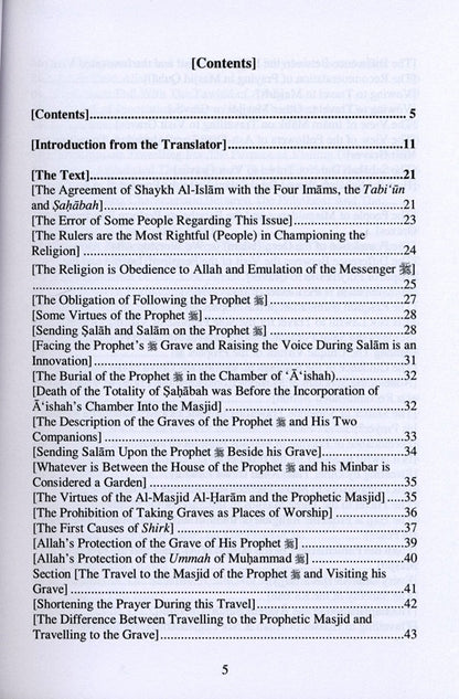 Al-Jawab ul-Bahir: The Outstanding Answers on Visiting the Graves | Islamic Guide Based on the Qur'an and Sunnah