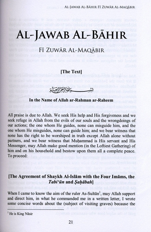 Al-Jawab ul-Bahir: The Outstanding Answers on Visiting the Graves | Islamic Guide Based on the Qur'an and Sunnah