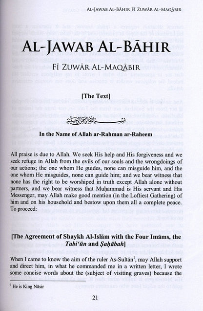 Al-Jawab ul-Bahir: The Outstanding Answers on Visiting the Graves | Islamic Guide Based on the Qur'an and Sunnah
