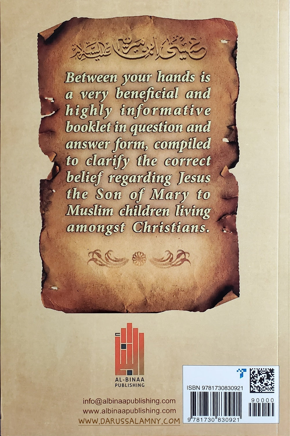 Jesus the Son of Mary Q&A – Islamic  Guide & Correct Belief About Prophet Jesus in Islam