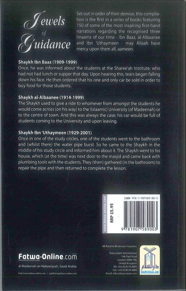 Jewels of Guidance Volume 1 – Inspiring Stories of Ibn Baz, Albani & Ibn Uthaymeen