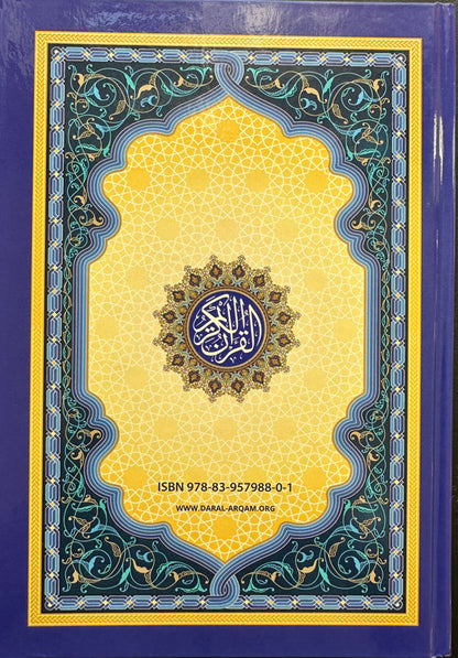 Polish Quran Translation Hardcover 14x21cm | Koran in Polish Language