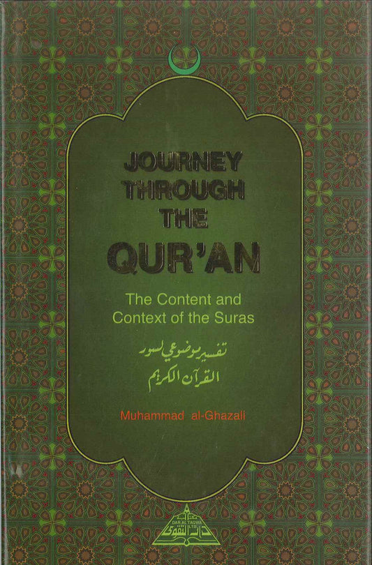 Journey Through The Qur’an: Content & Context of the Suras – Muhammad al‑Ghazali (English Edition)