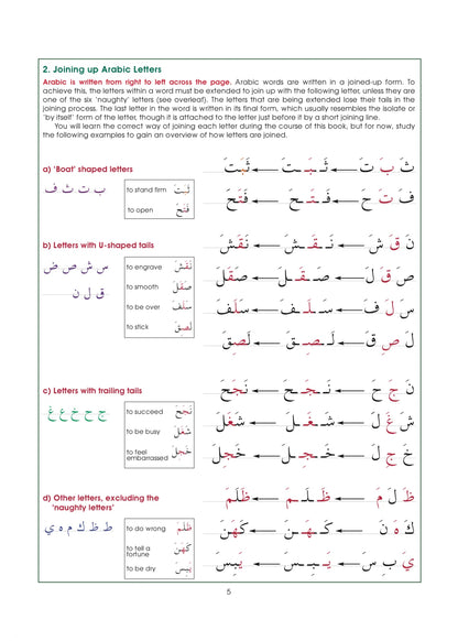 Key to Arabic Book 1