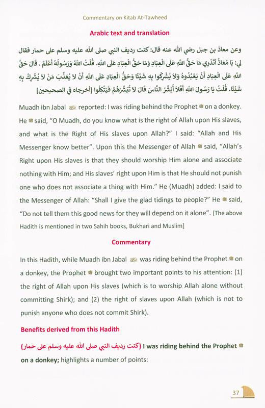 Kitab At-Tawheed – Islamic Monotheism by Shaikh Muhammad Ibn Abdul Wahhab