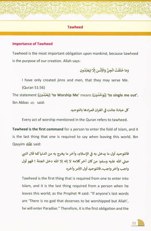 Kitab At-Tawheed – Islamic Monotheism by Shaikh Muhammad Ibn Abdul Wahhab