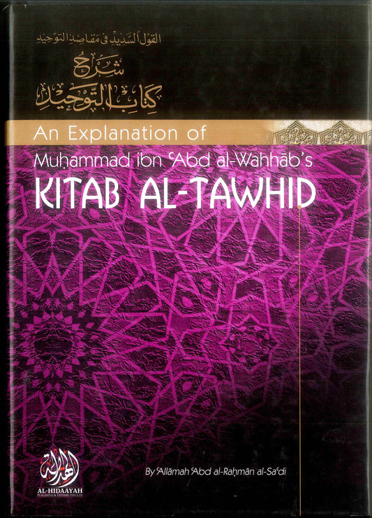 An Explanation of Muhammad ibn Abd al-Wahhabs Kitab Al-Tawhid by Allama Abd-Rahman Al-Sadi