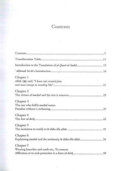 An Explanation of Muhammad ibn Abd al-Wahhabs Kitab Al-Tawhid by Allama Abd-Rahman Al-Sadi