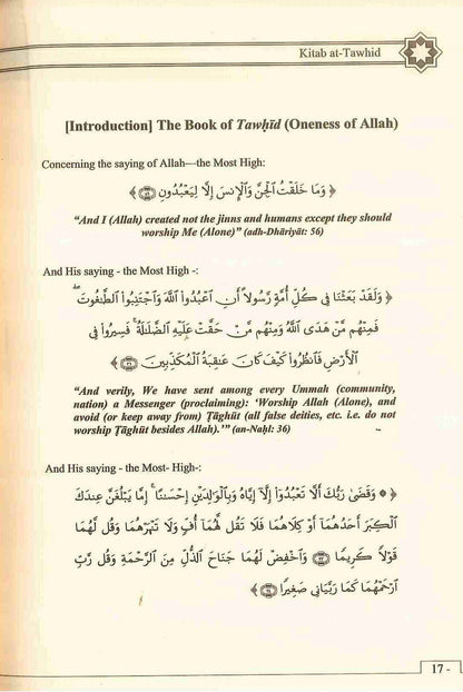 Kitab At-Tawhid