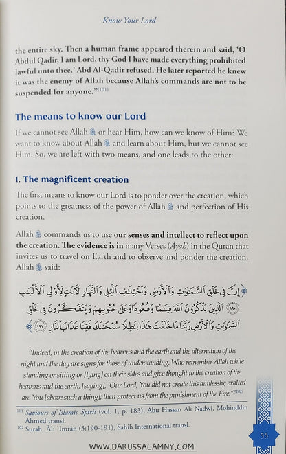 Know Your Lord: The One and Only – Islamic Guide to the Names, Attributes & Oneness