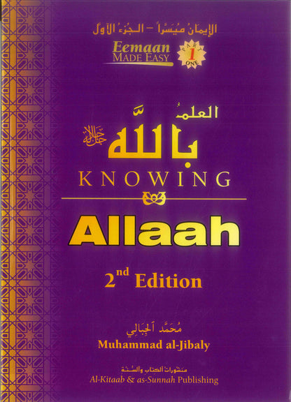 Knowing Allah – Understanding Tawheed & Faith in Islam | Islamic Book on Belief
