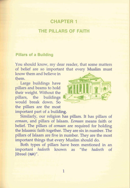 Knowing Allah – Understanding Tawheed & Faith in Islam | Islamic Book on Belief