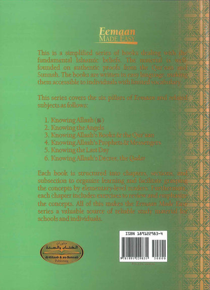Knowing the Angels – Islamic Book on Angels in Islam | Imaan & Aqeedah Guide
