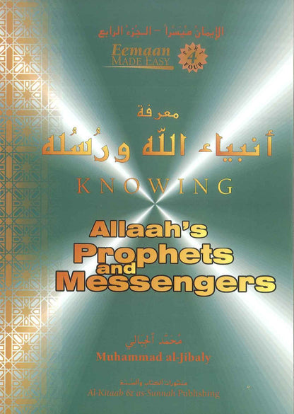 Knowing Allah’s Prophets & Messengers – Islamic Stories Book for Kids | Quran Stories