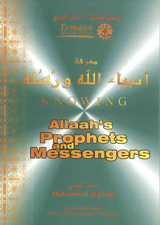 Knowing Allah’s Prophets & Messengers – Islamic Stories Book for Kids | Quran Stories