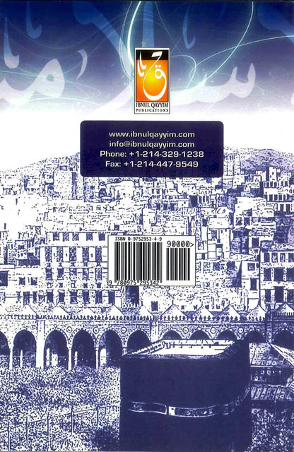 The Legislation of Islaam – Comprehensive Islamic Law & Shariah Guide