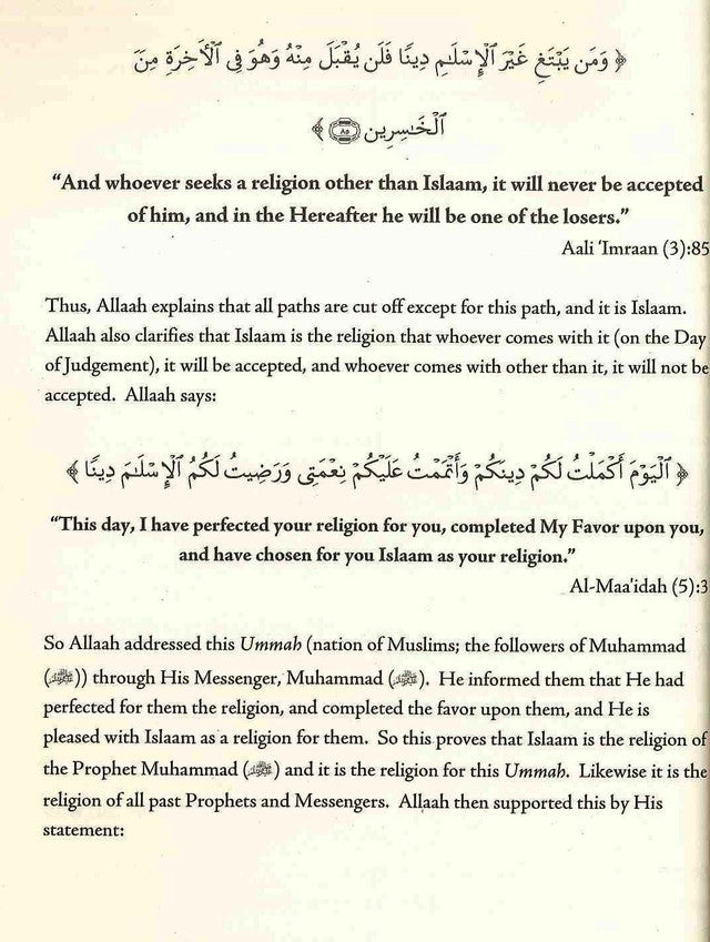 The Legislation of Islaam – Comprehensive Islamic Law & Shariah Guide