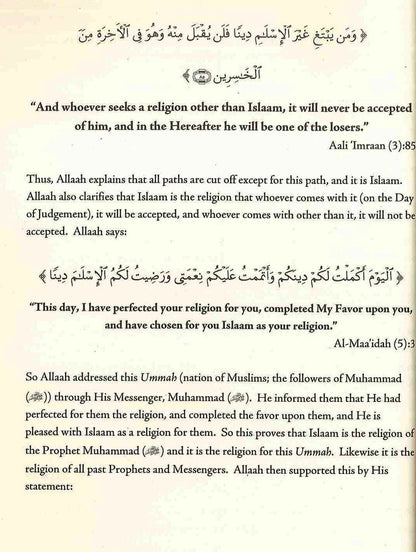 The Legislation of Islaam – Comprehensive Islamic Law & Shariah Guide