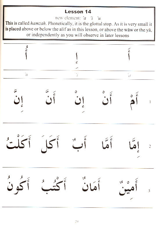Let’s Begin to Read Arabic – A Beginner’s Guide to Learning the Arabic Language & the Qur’an by Dr. V. Abdur Rahim | Message Of Islam (Softcover, 115 Pages)