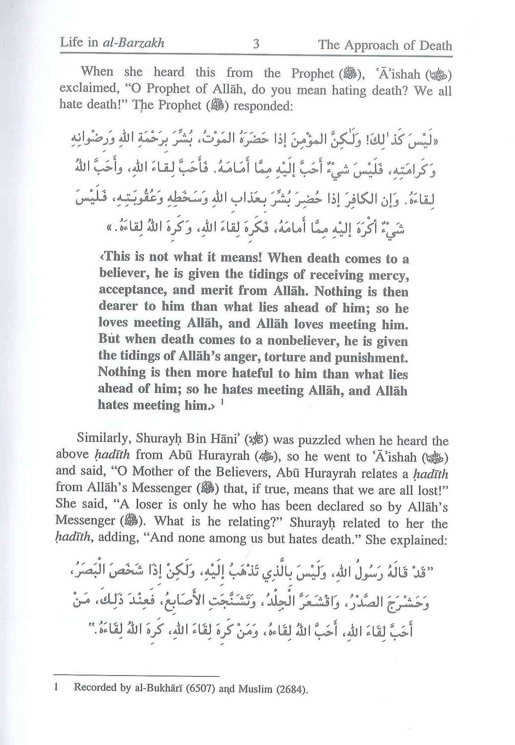 Life in al-Barzakh | Islamic Guide to the Life of the Grave & Hereafter by Muhammad al-Jibaly