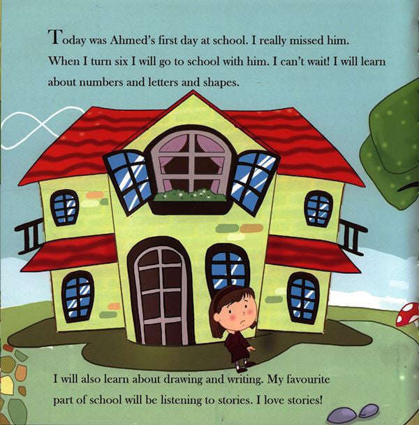 Fatima & Ahmed: We're Little Muslim | Storybook About the Prophet Muhammad ﷺ for Kids