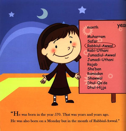 Fatima & Ahmed: We're Little Muslim | Storybook About the Prophet Muhammad ﷺ for Kids