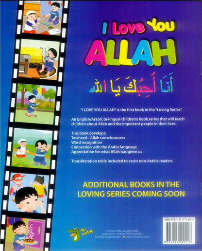 I Love You Allah – Arabic & English Bilingual Islamic Storybook for Children