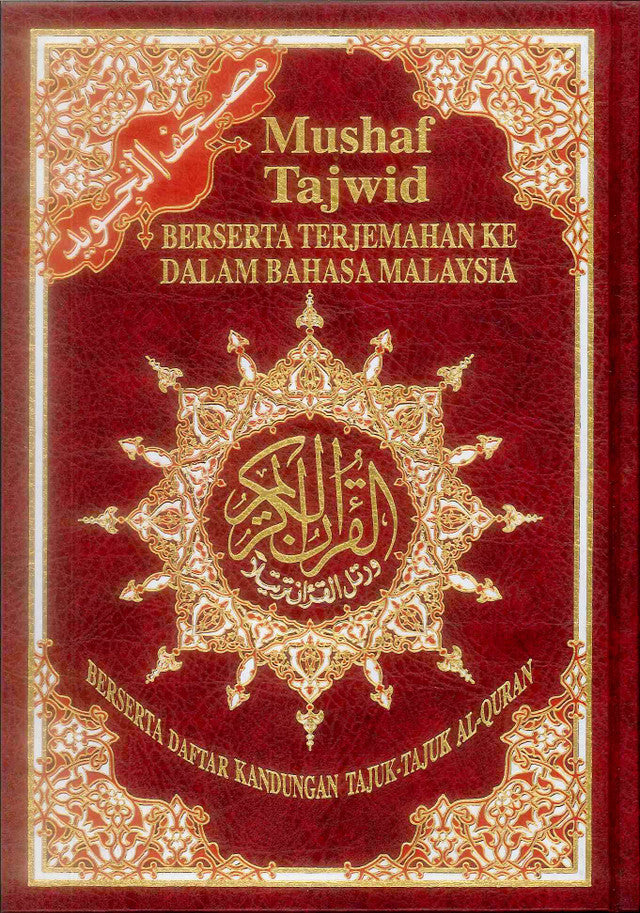 Tajweed Quran with Translation & Transliteration – Colour Coded Tajwid Quraan in Multiple Languages
