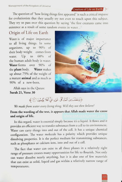 Management of the Kingdom of Universe – Quranic Perspective by Mohammad Tohid Alam