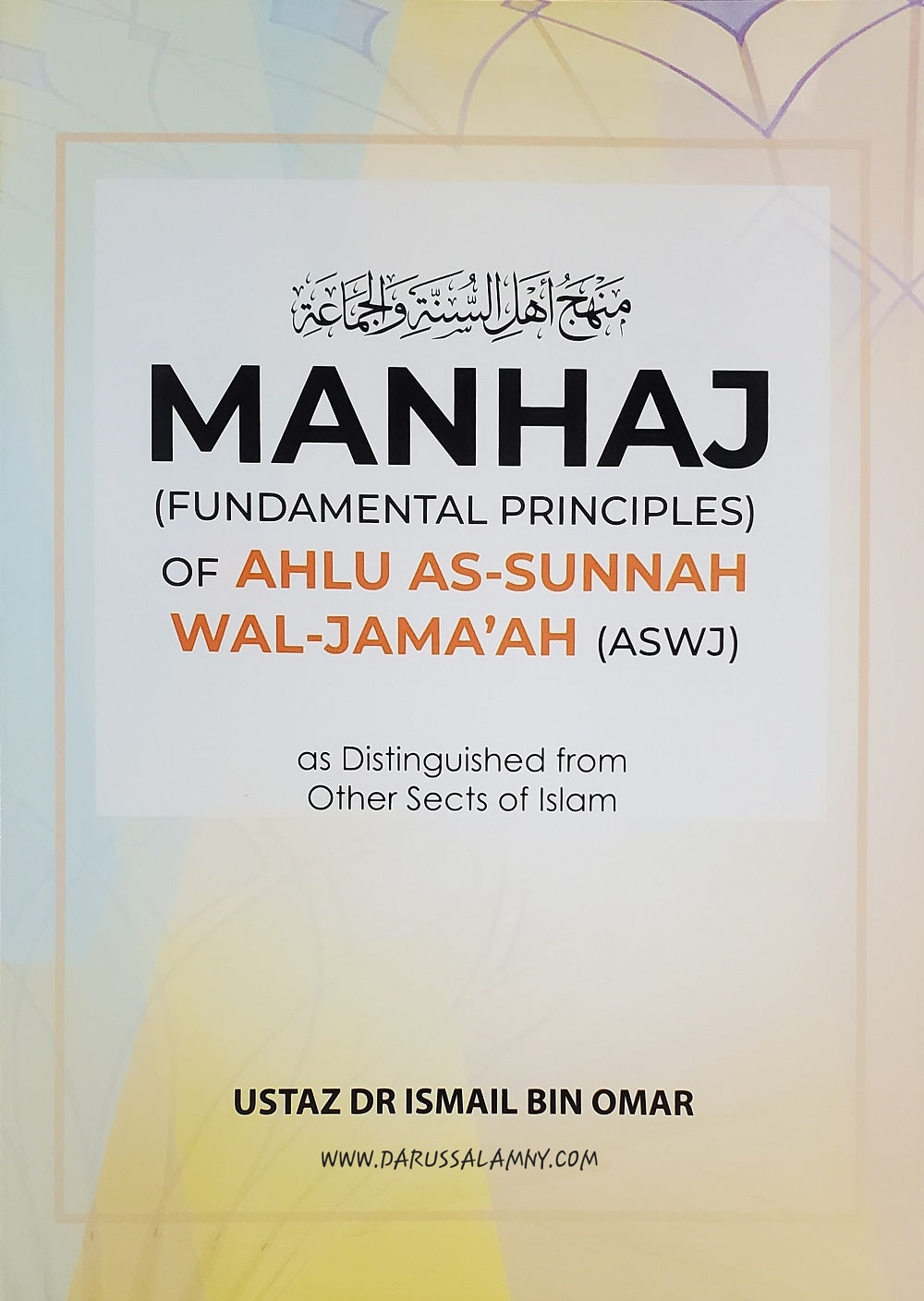 Manhaj: Fundamental Principles of Ahlu As-Sunnah Wal-Jama’ah (ASWJ) –  Criteria of True Islamic Methodology