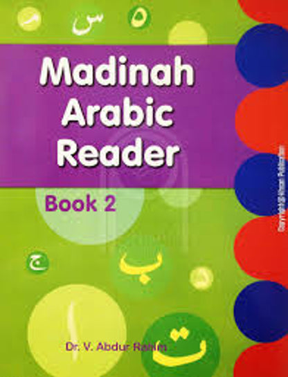 Madinah Arabic Reader Books 1–5 by Dr. V. Abdur Rahim – Learn Classical Arabic