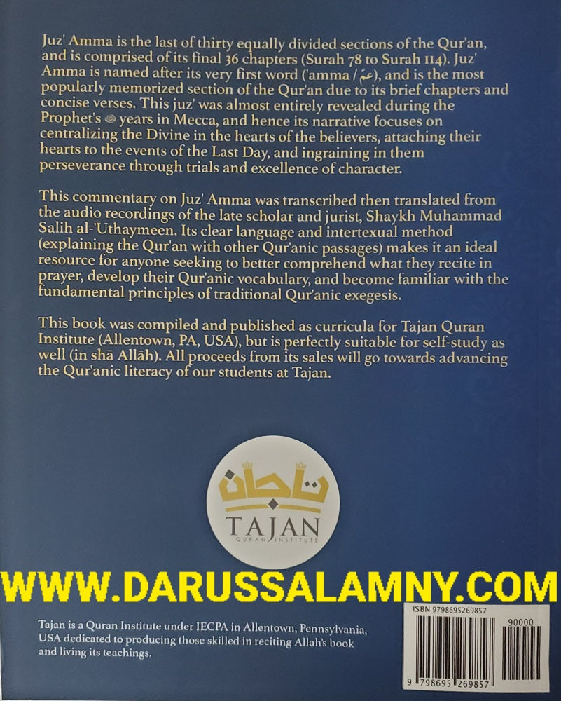 Meanings of Juz Amma: A Detailed Commentary on Surah 78–114 – Quranic Exegesis & Tafsir