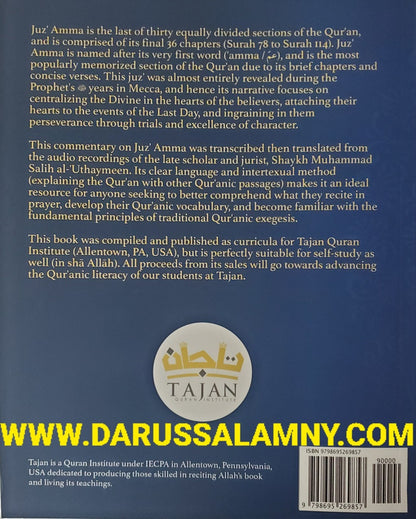 Meanings of Juz Amma: A Detailed Commentary on Surah 78–114 – Quranic Exegesis & Tafsir