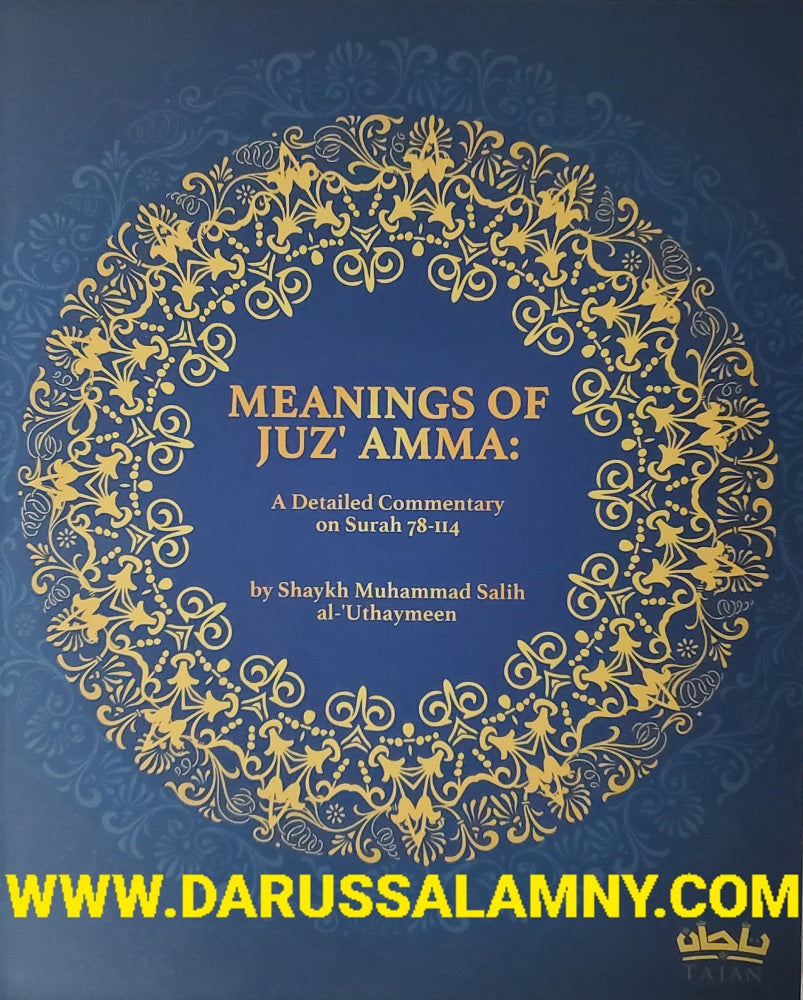 Meanings of Juz Amma: A Detailed Commentary on Surah 78–114 – Quranic Exegesis & Tafsir