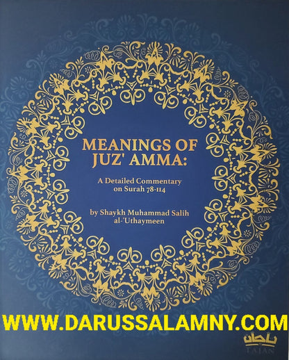 Meanings of Juz Amma: A Detailed Commentary on Surah 78–114 – Quranic Exegesis & Tafsir