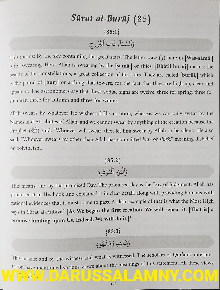 Meanings of Juz Amma: A Detailed Commentary on Surah 78–114 – Quranic Exegesis & Tafsir