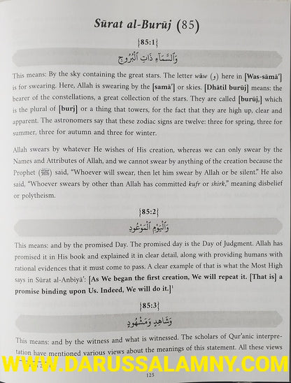 Meanings of Juz Amma: A Detailed Commentary on Surah 78–114 – Quranic Exegesis & Tafsir