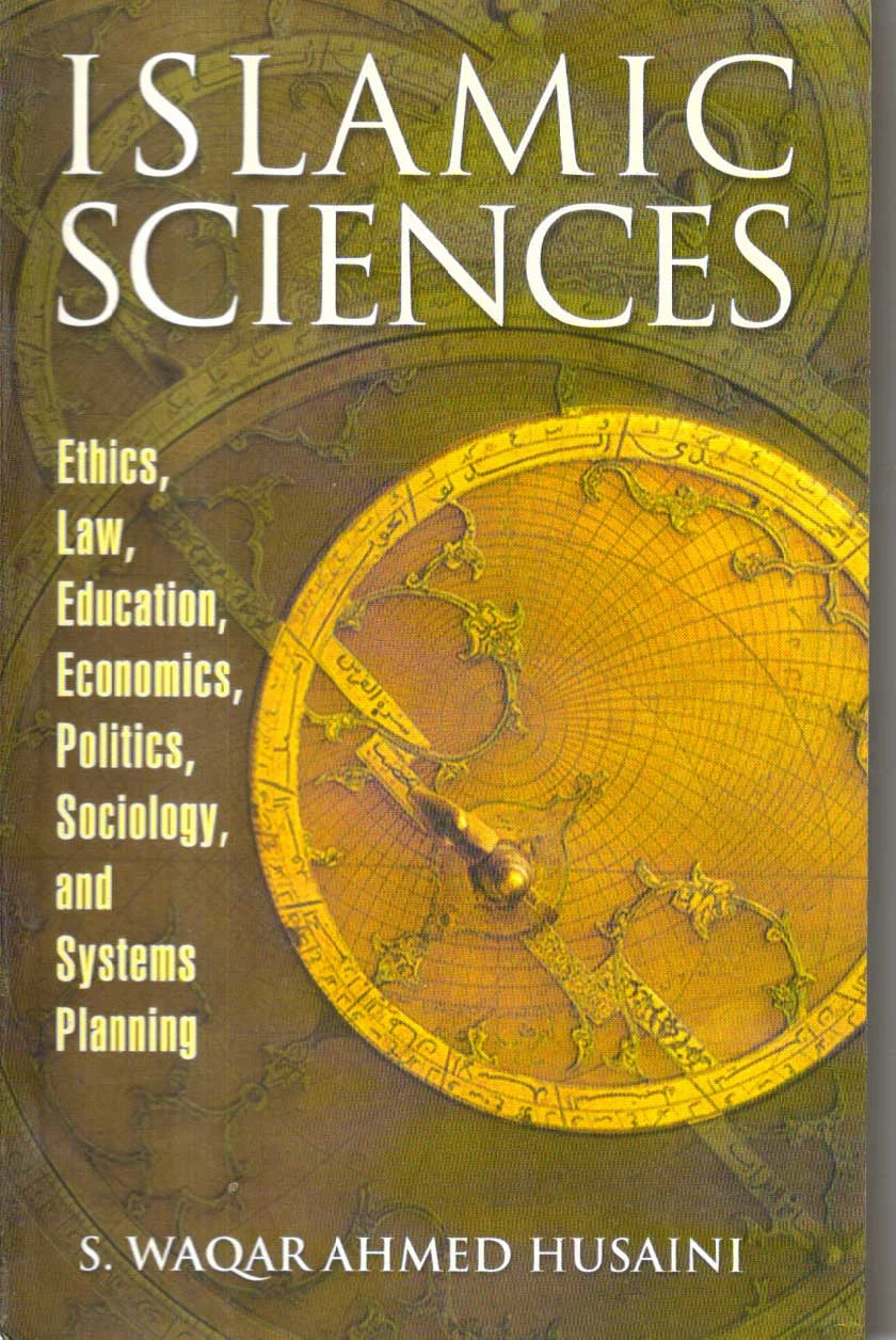 Islamic Sciences: A Comprehensive Introduction | Islamic Studies & Knowledge