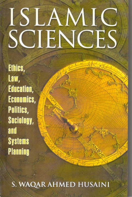 Islamic Sciences: A Comprehensive Introduction | Islamic Studies & Knowledge