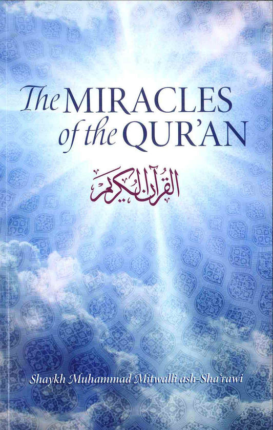 The Miracles of the Quran – Muhammad Mitwalli ash-Sharawi | Divine Signs & Inimitable Miracles