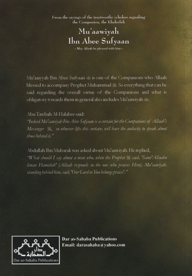 Muaawiyah Ibn Abee Sufyaan: The Noble Companion and Caliph of Islam